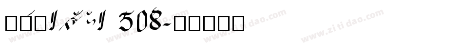 FZDeSaiHeiS 508R字体转换